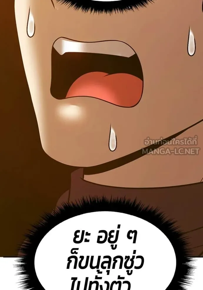 หน้า 187 จาก 426