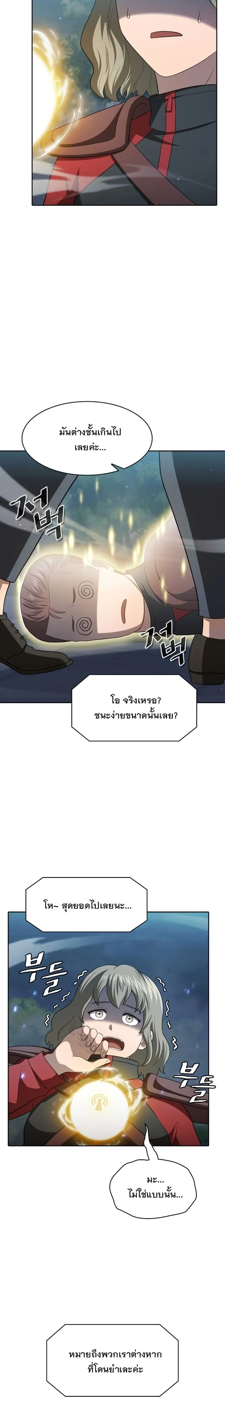 หน้า 23 จาก 24