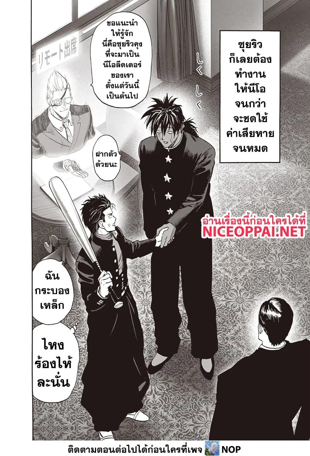 หน้า 12 จาก 13