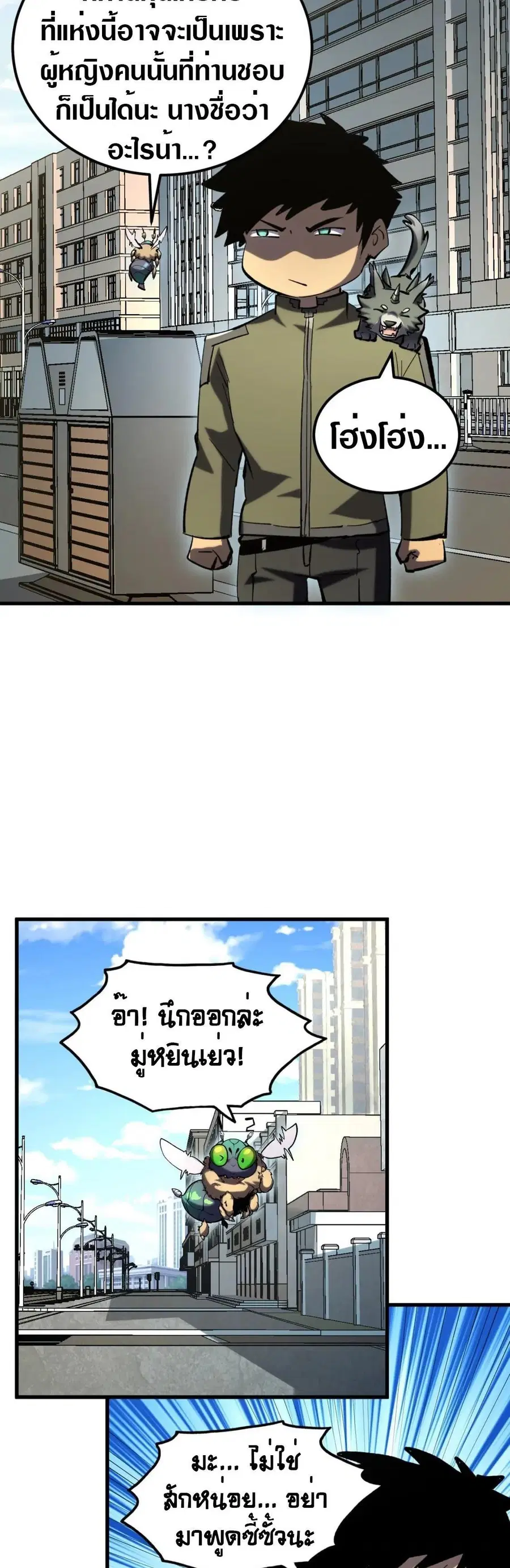 หน้า 19 จาก 30