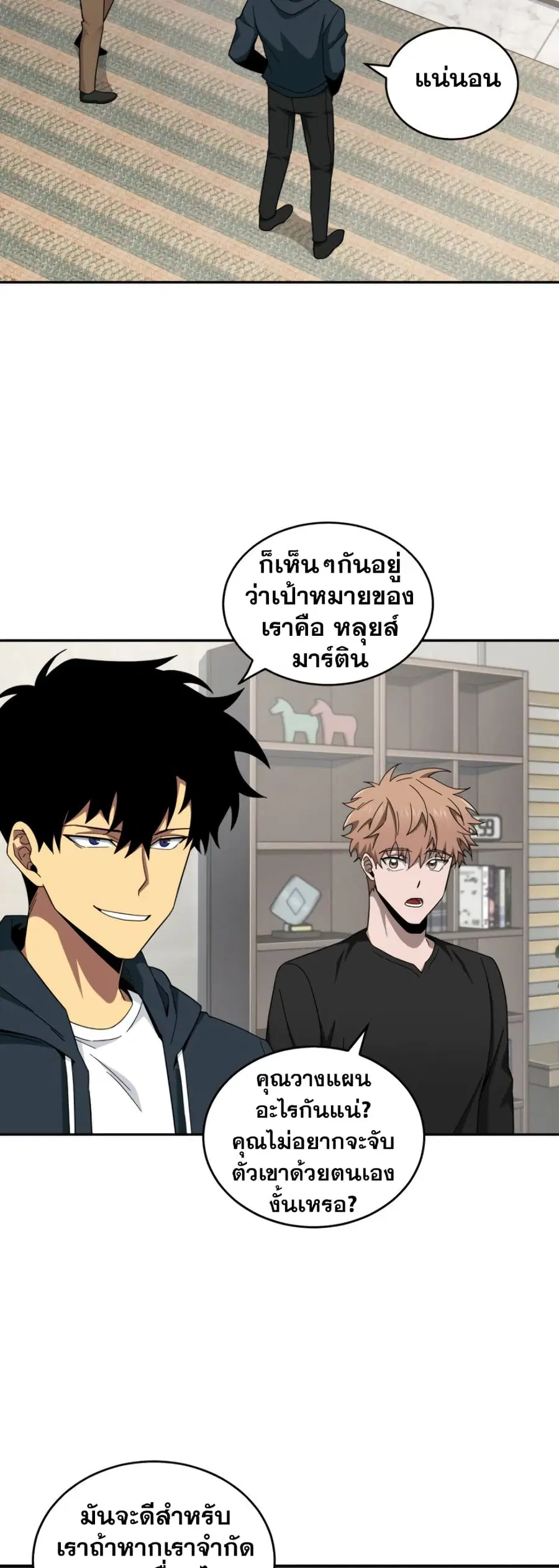 หน้า 5 จาก 51
