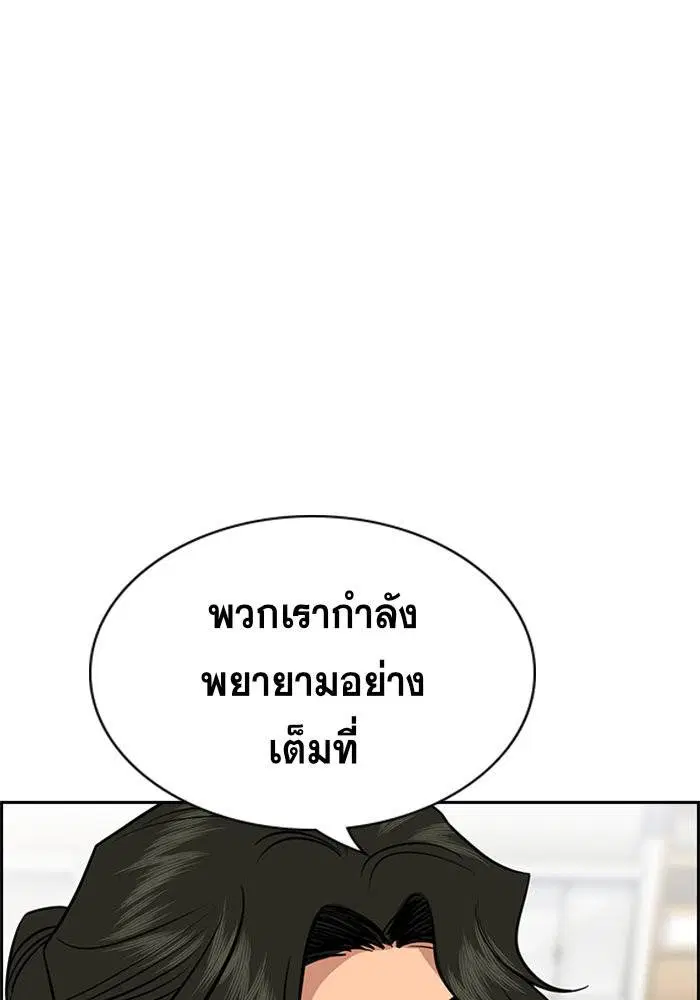 หน้า 43 จาก 135