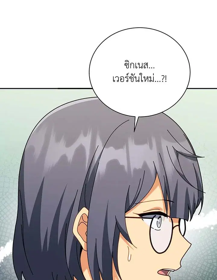 หน้า 57 จาก 129