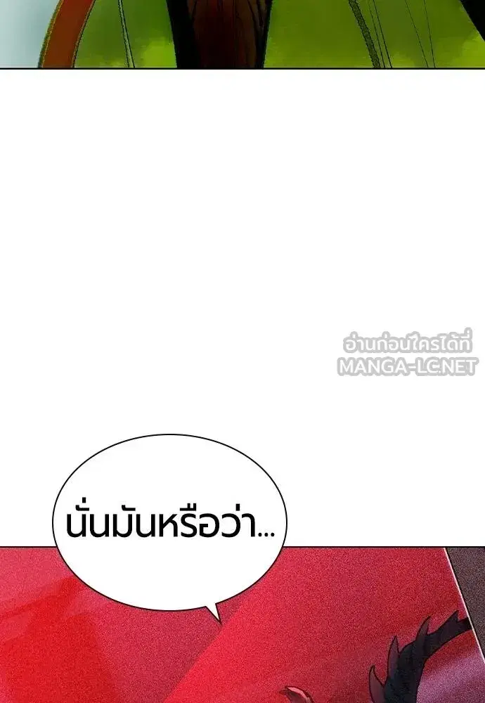 หน้า 15 จาก 166