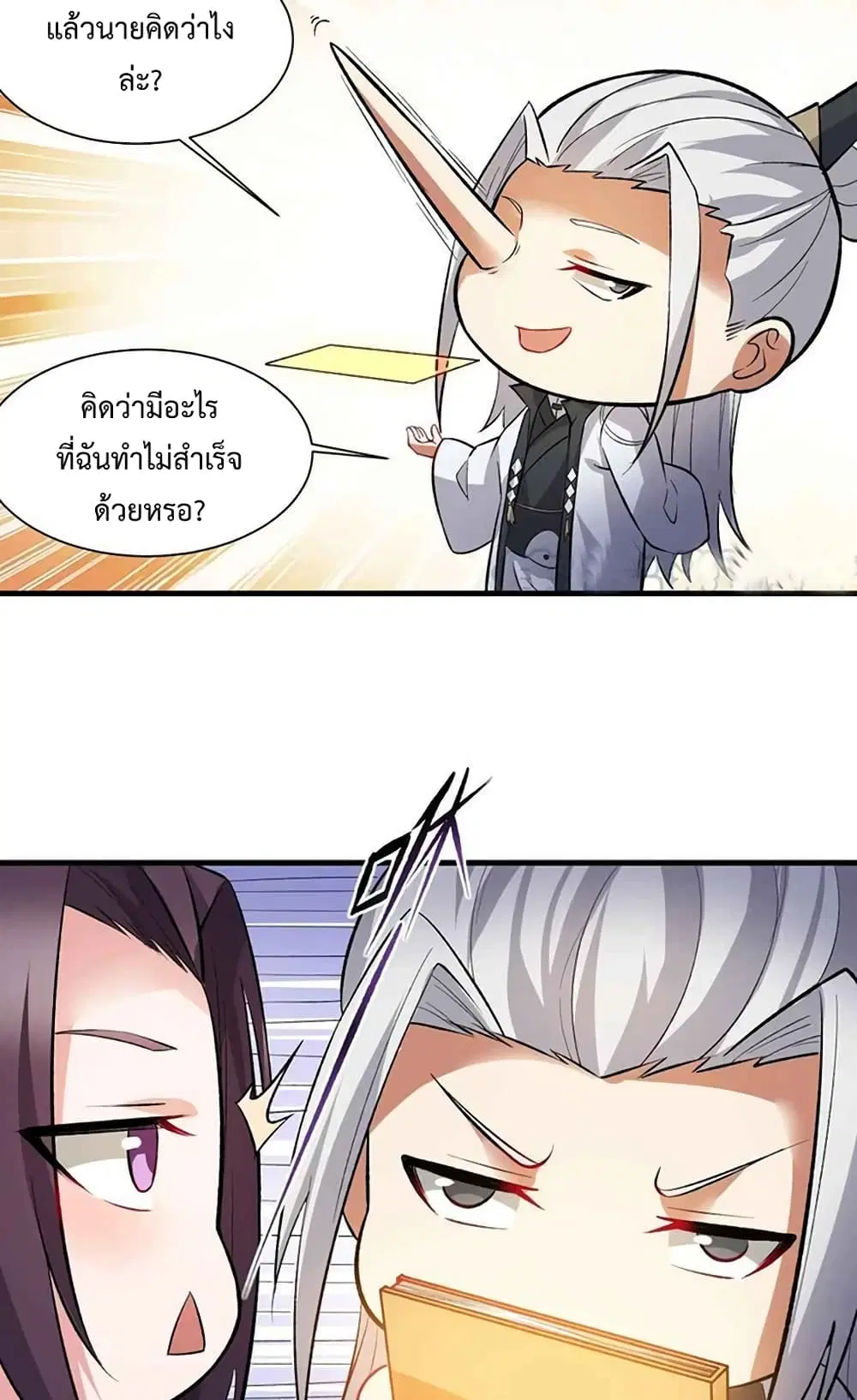หน้า 9 จาก 42