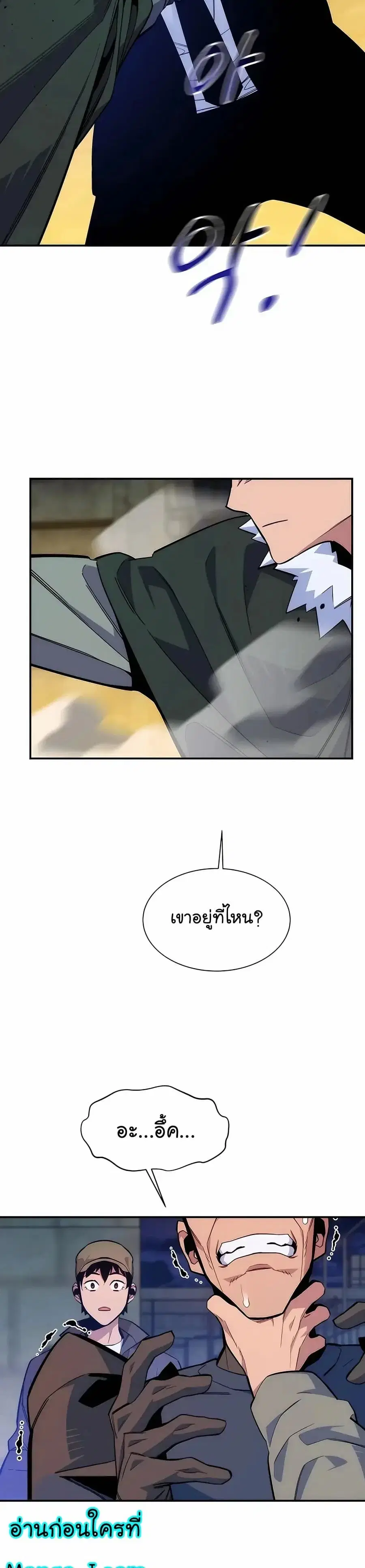 หน้า 6 จาก 59