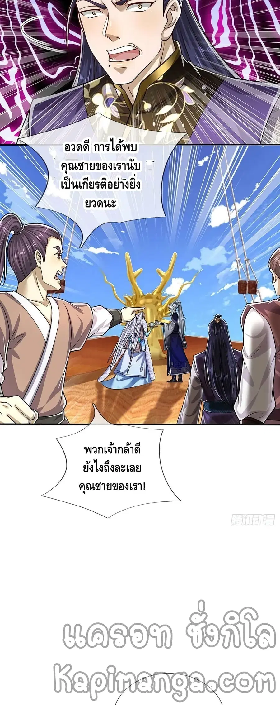 หน้า 7 จาก 32