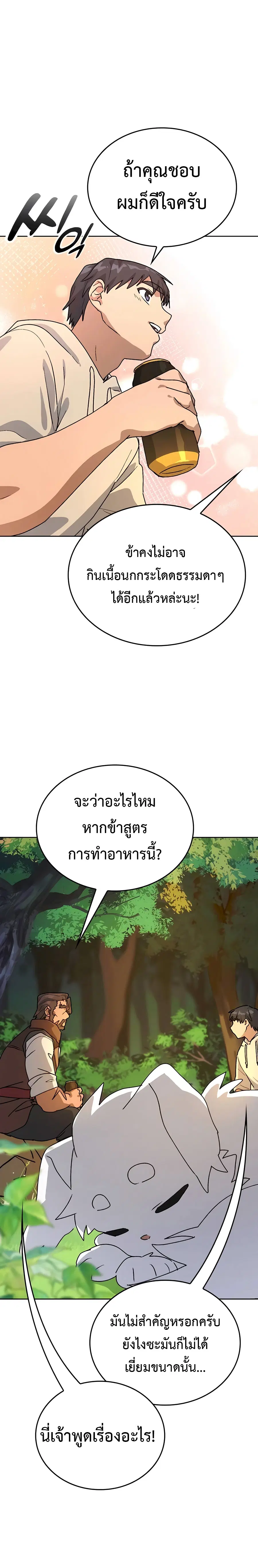 หน้า 18 จาก 38