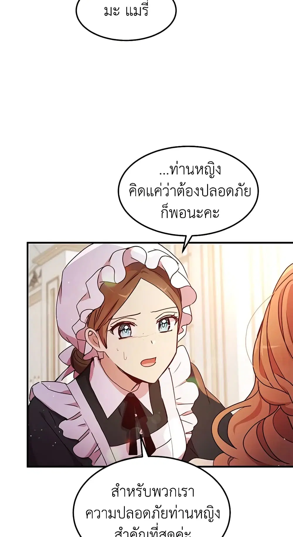 หน้า 13 จาก 46