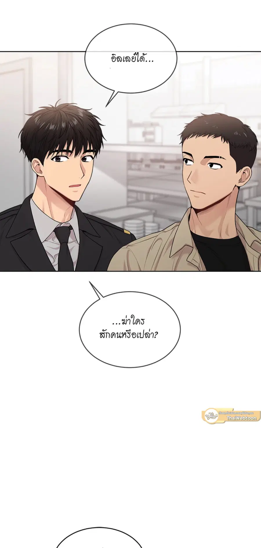 หน้า 26 จาก 98