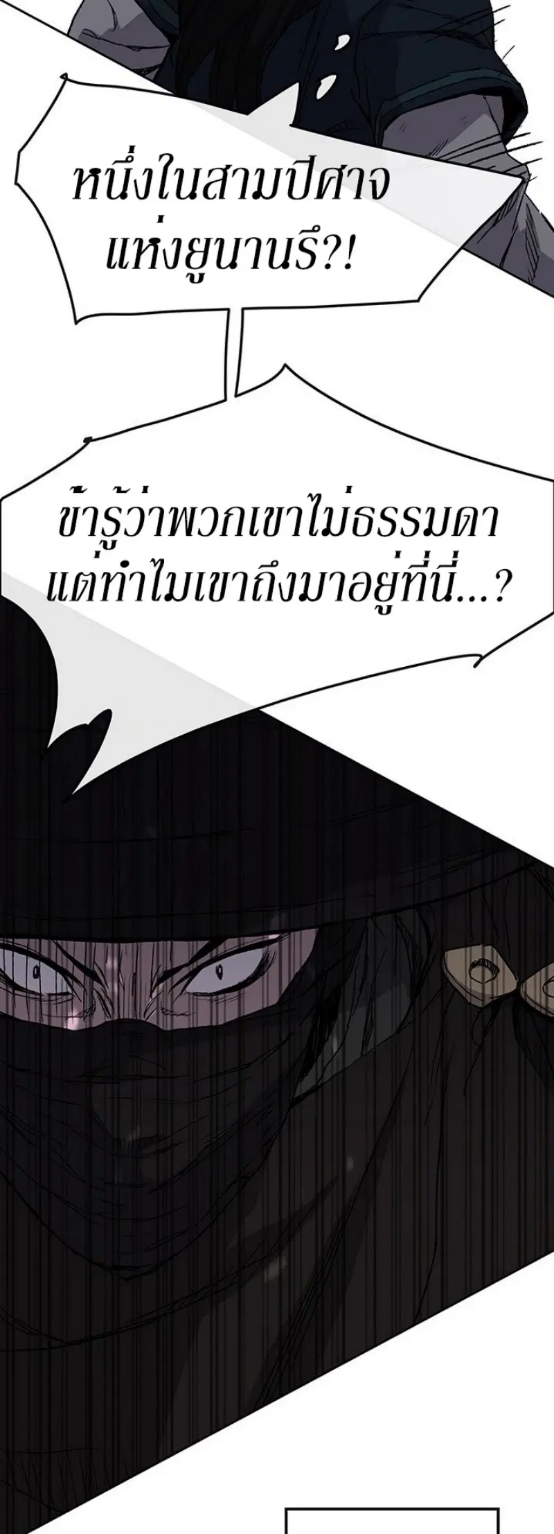 หน้า 55 จาก 62