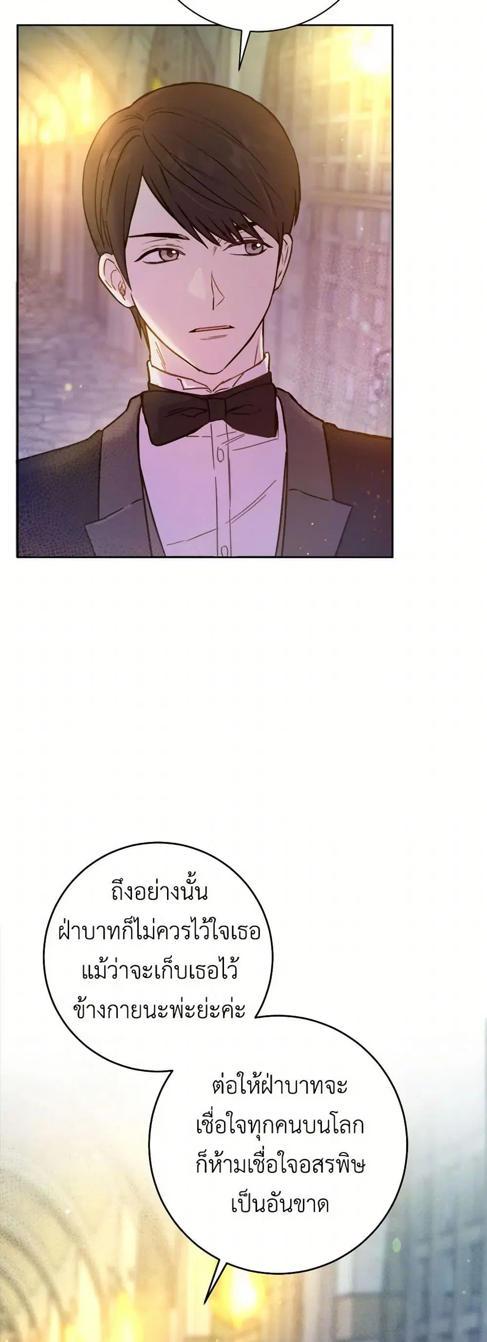 หน้า 25 จาก 38