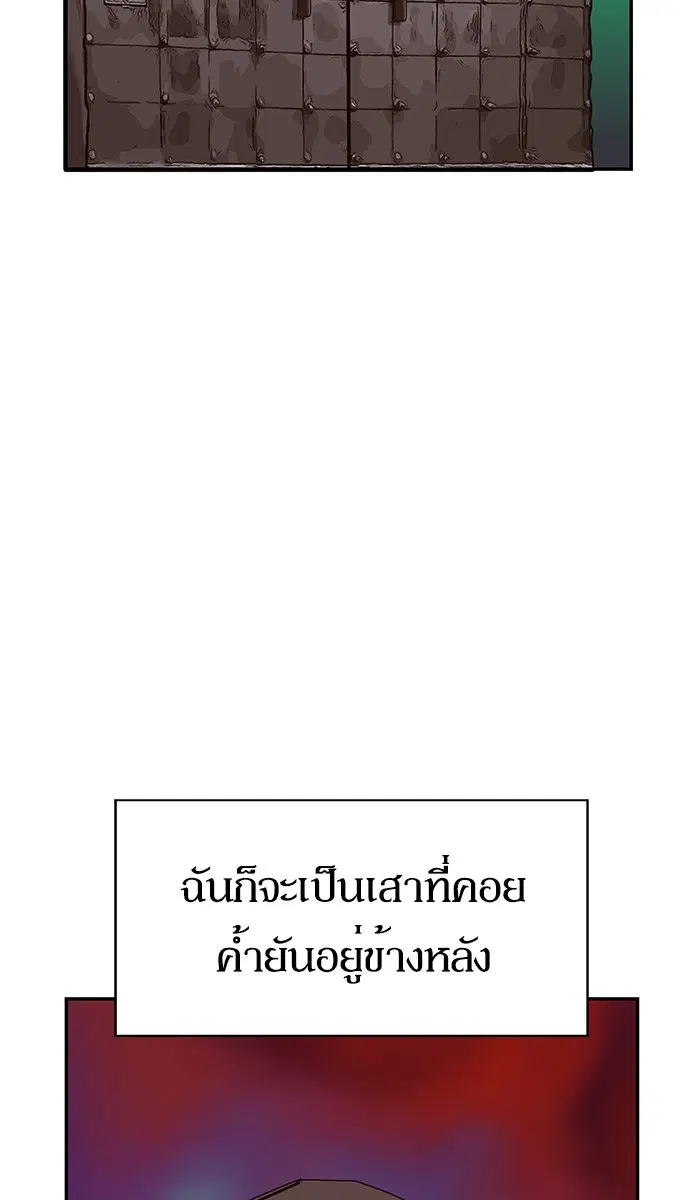 หน้า 86 จาก 113