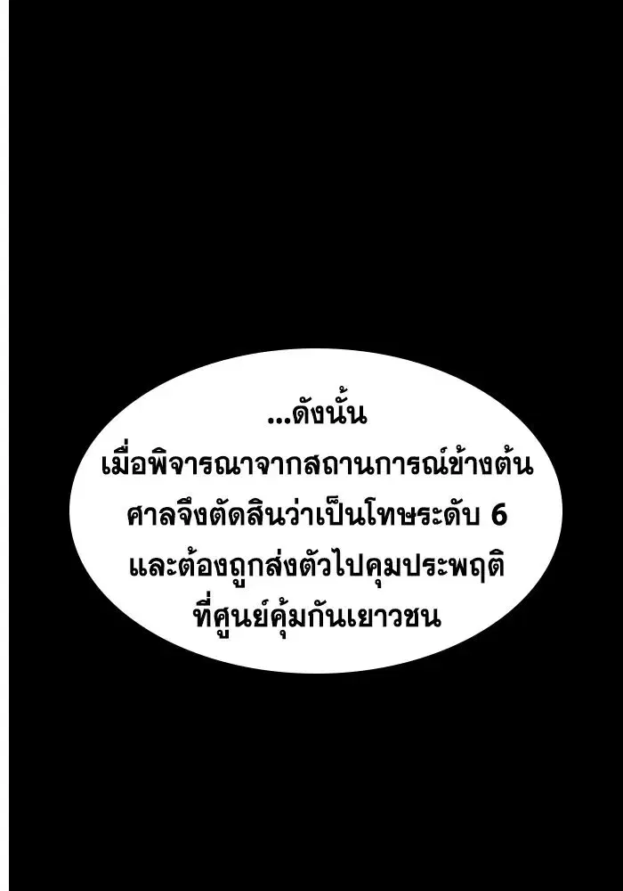 หน้า 37 จาก 136