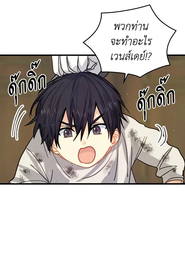 หน้า 30 จาก 87