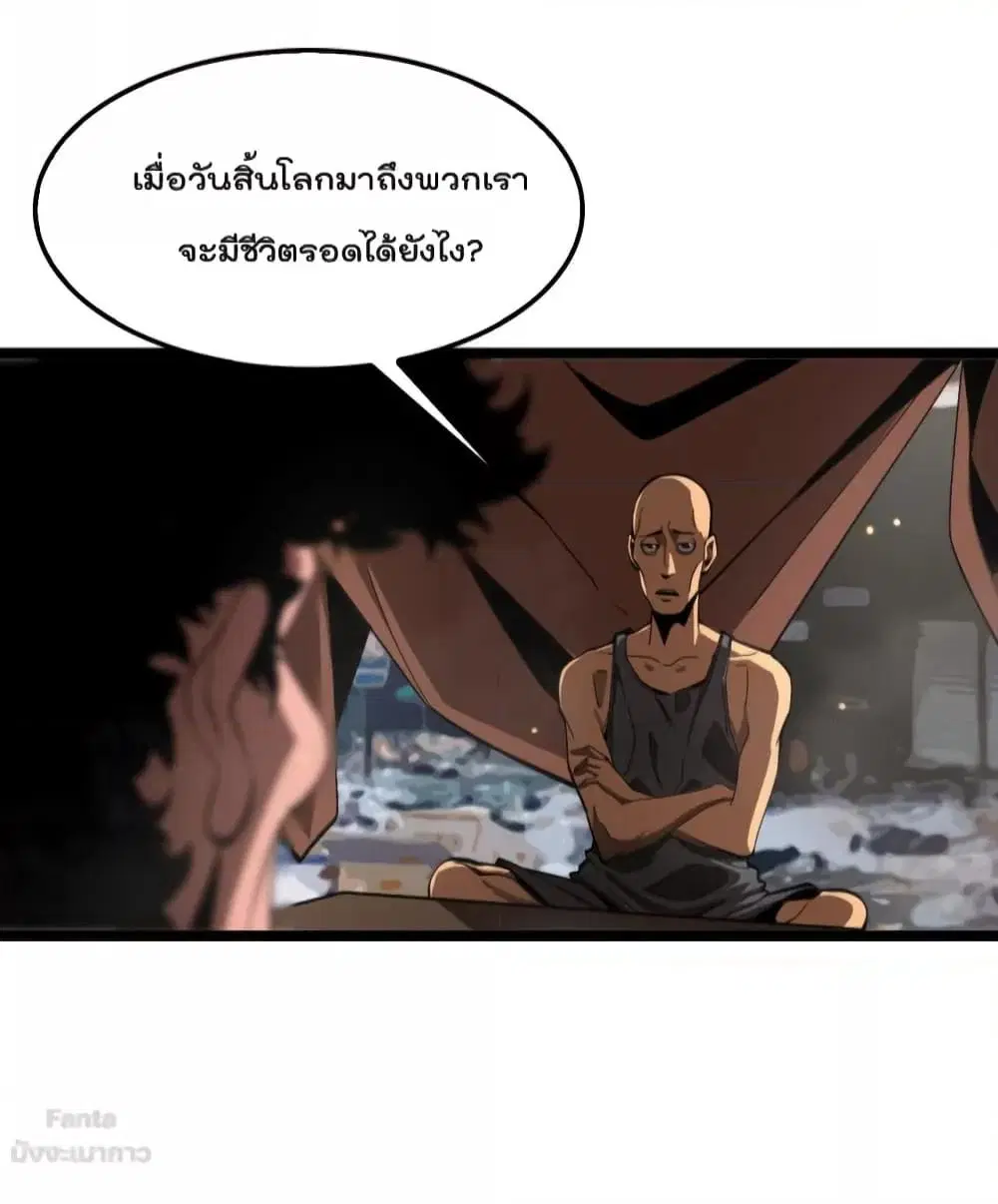หน้า 5 จาก 45