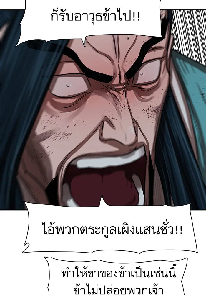 หน้า 59 จาก 82