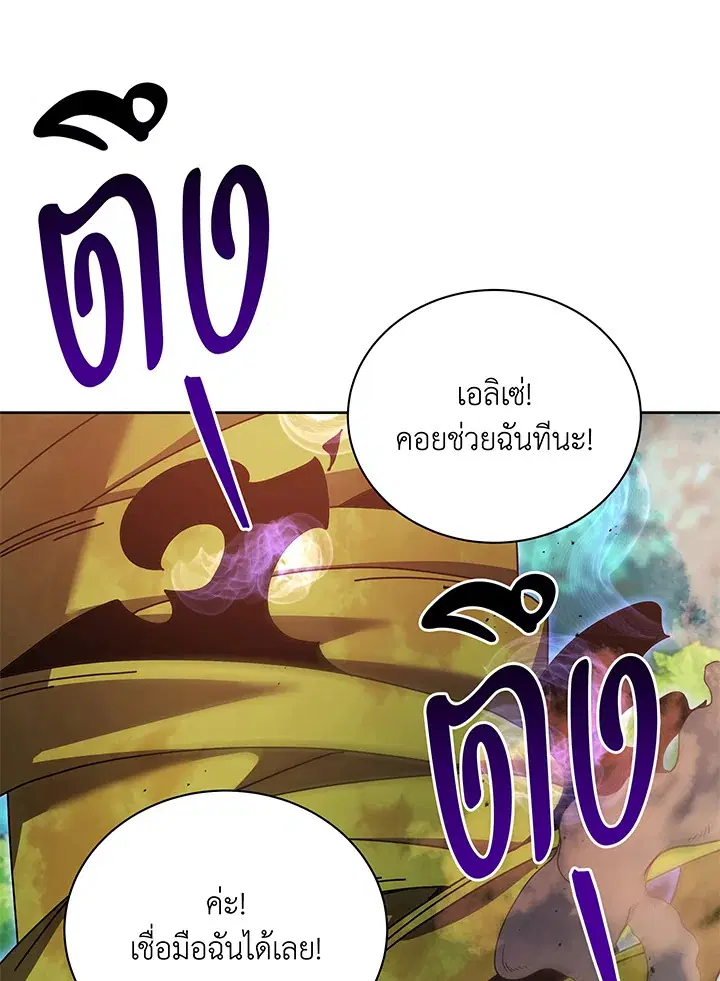 หน้า 43 จาก 121