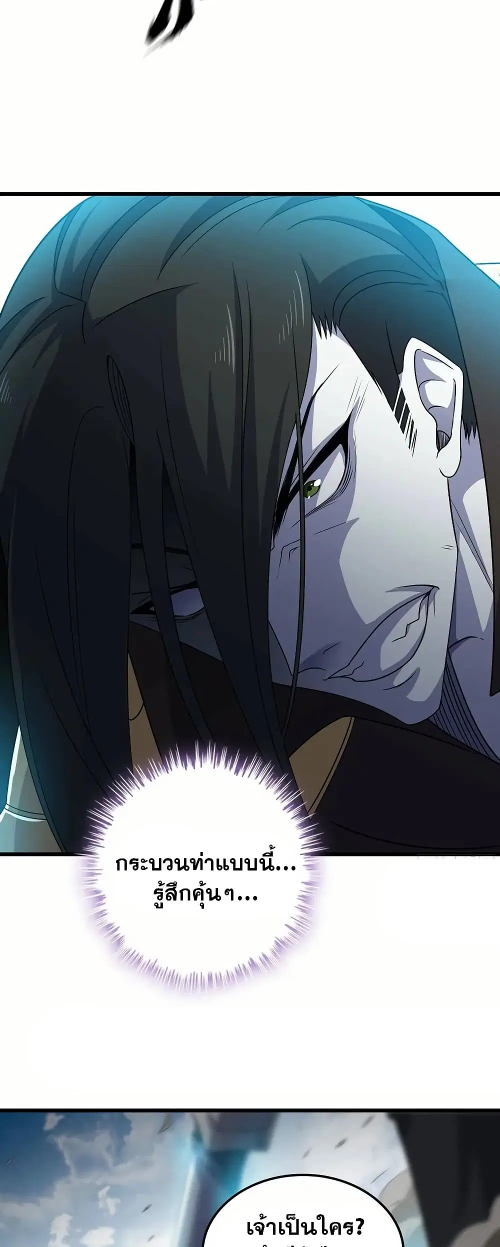 หน้า 12 จาก 30