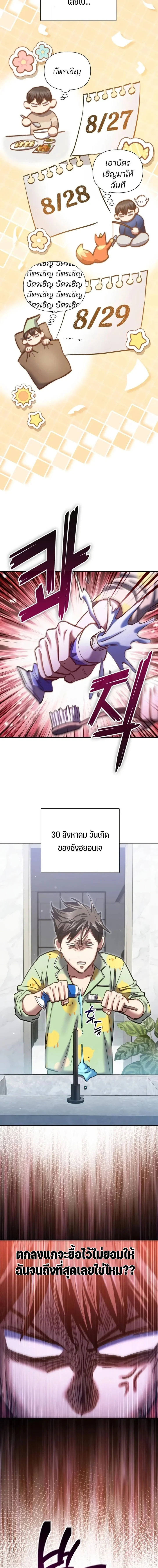 หน้า 16 จาก 17
