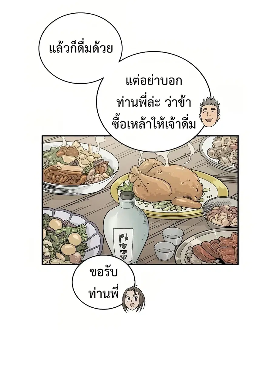 หน้า 85 จาก 92