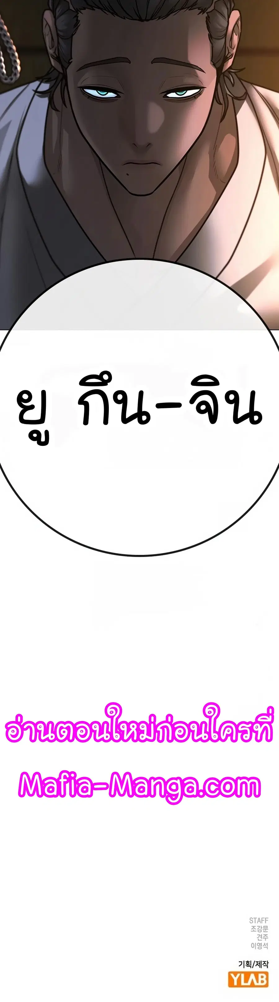 หน้า 73 จาก 74