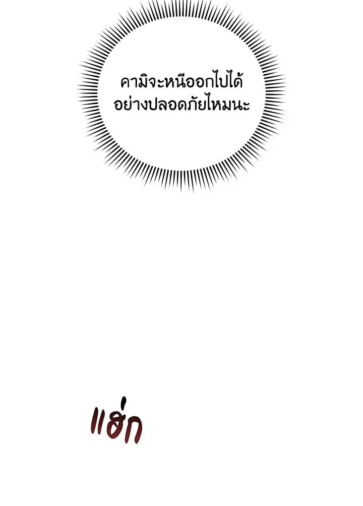 หน้า 105 จาก 128