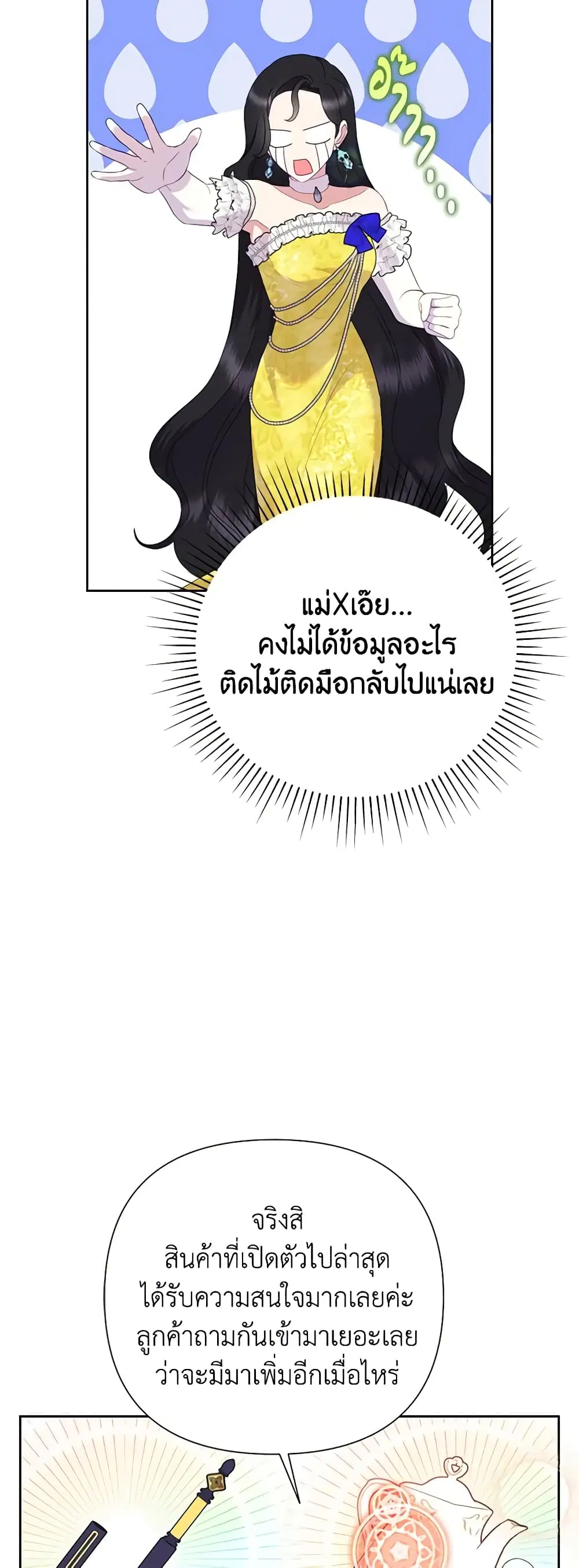 หน้า 15 จาก 49
