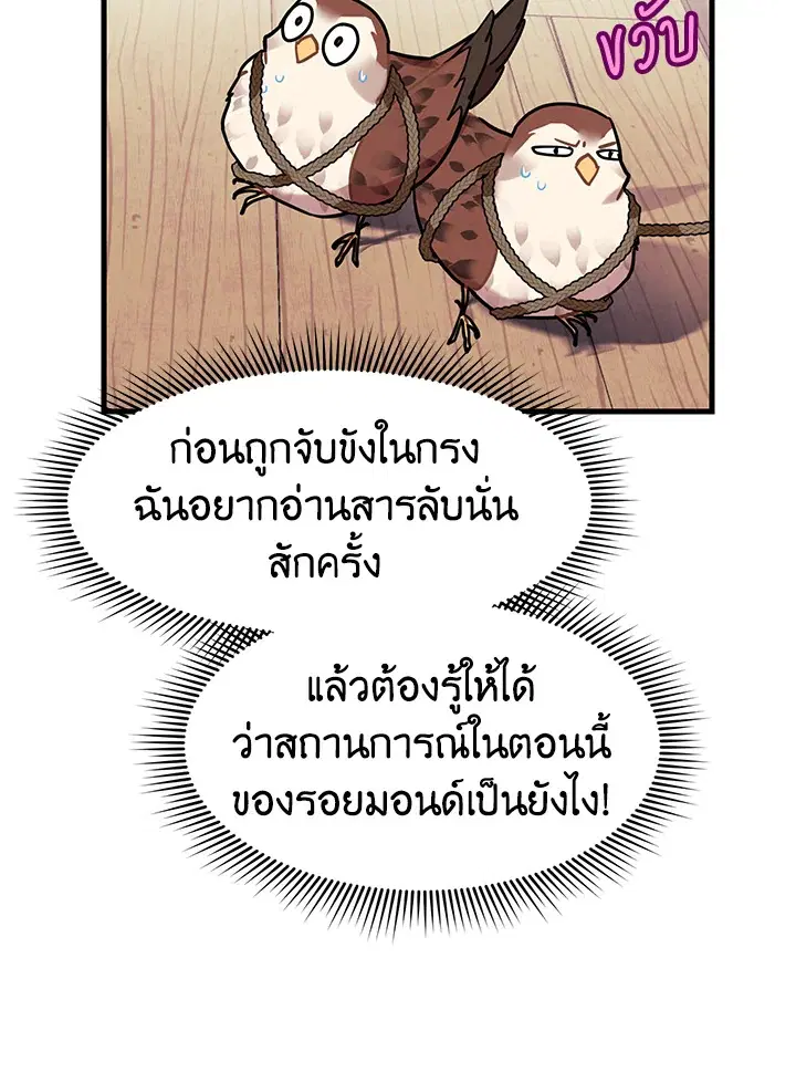 หน้า 86 จาก 108