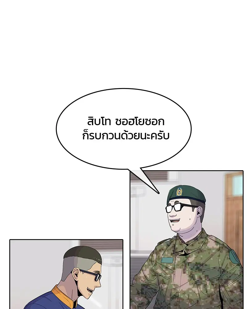 หน้า 52 จาก 99