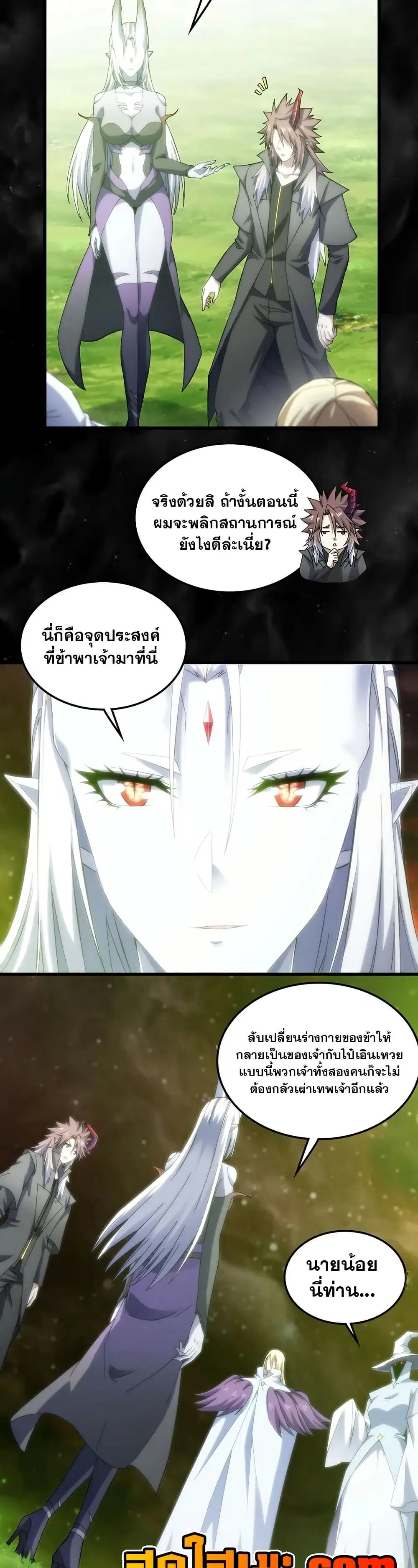 หน้า 13 จาก 20