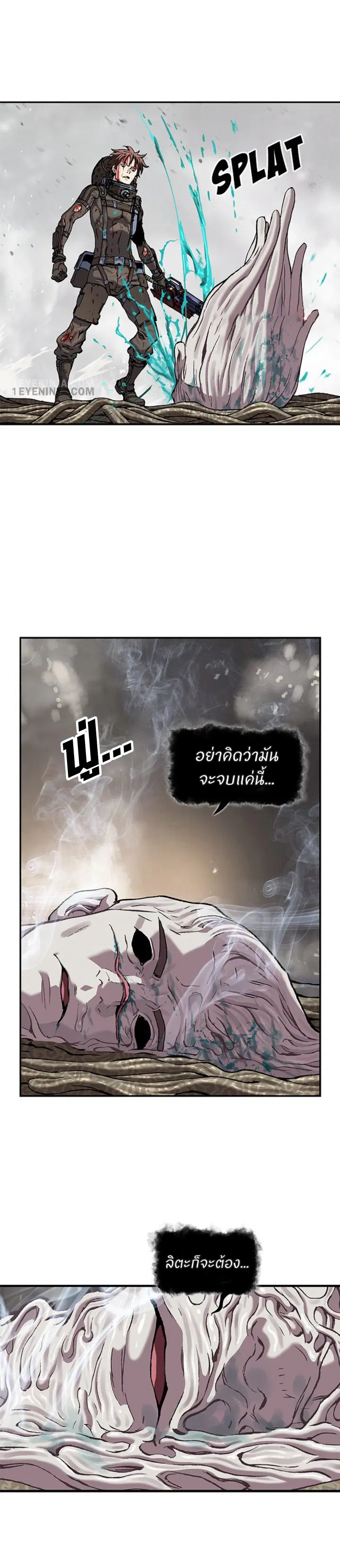 หน้า 7 จาก 18