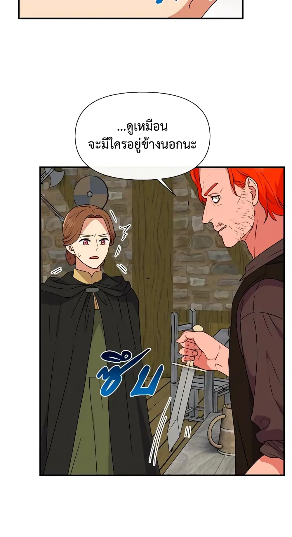 หน้า 30 จาก 44