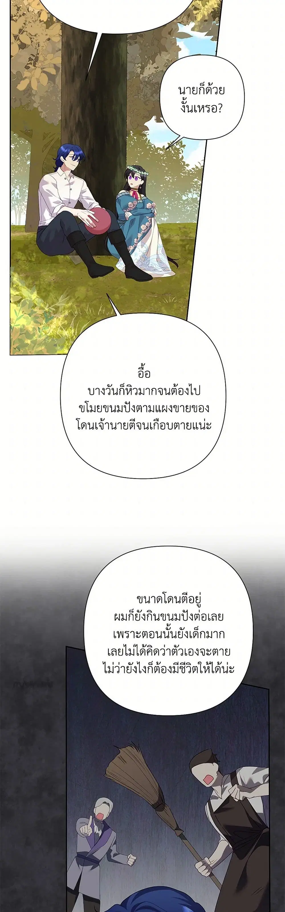 หน้า 29 จาก 37