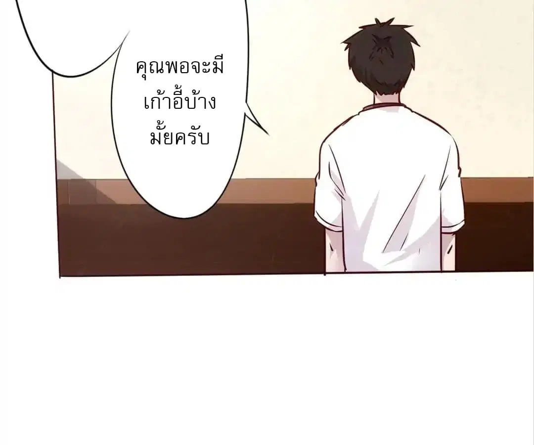 หน้า 86 จาก 172