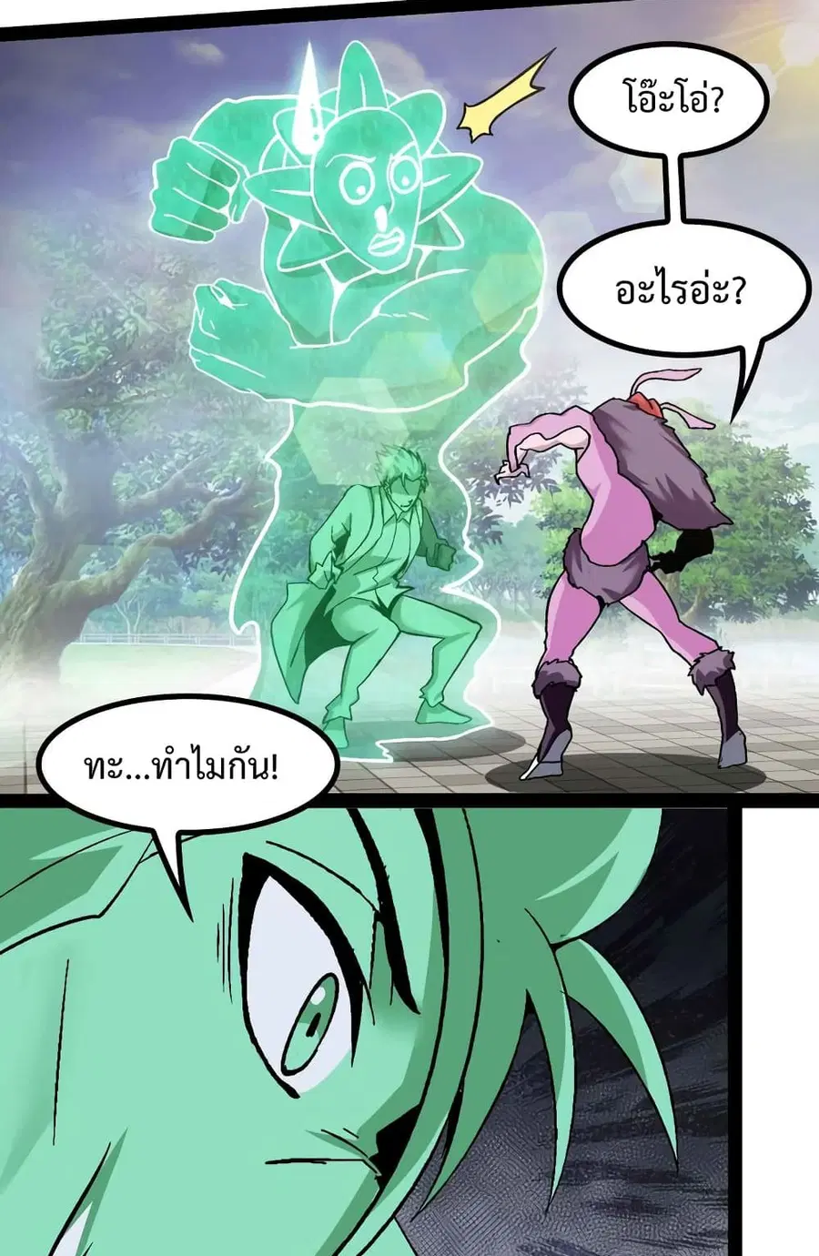 หน้า 30 จาก 42