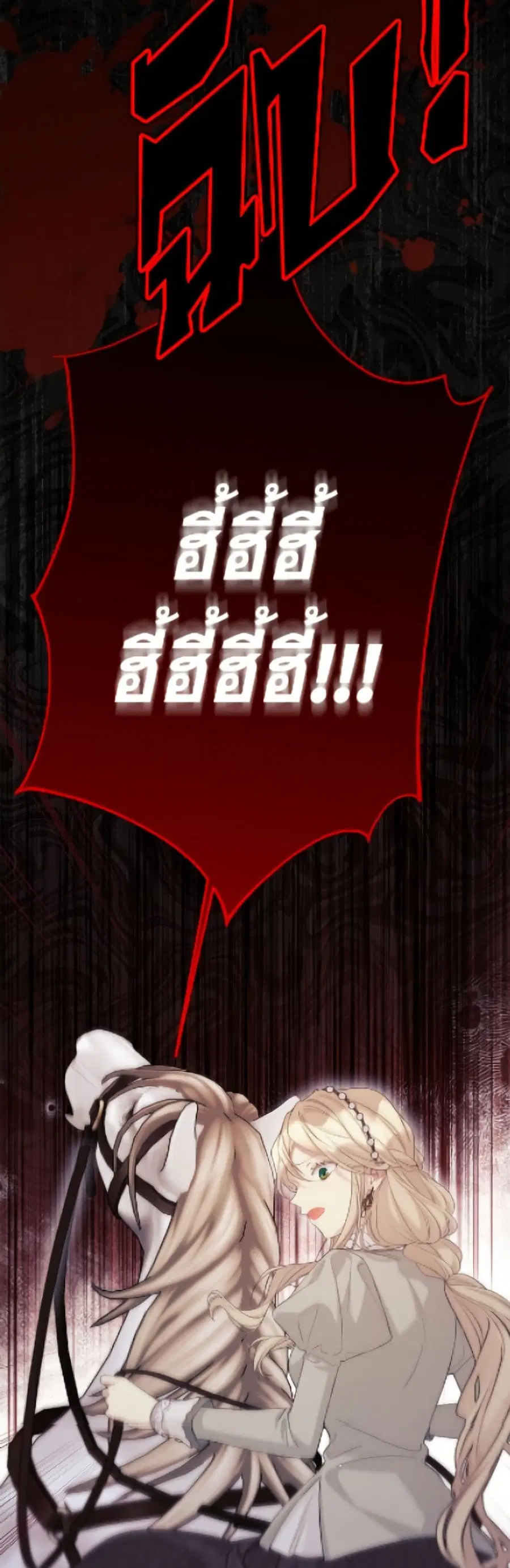 หน้า 41 จาก 52