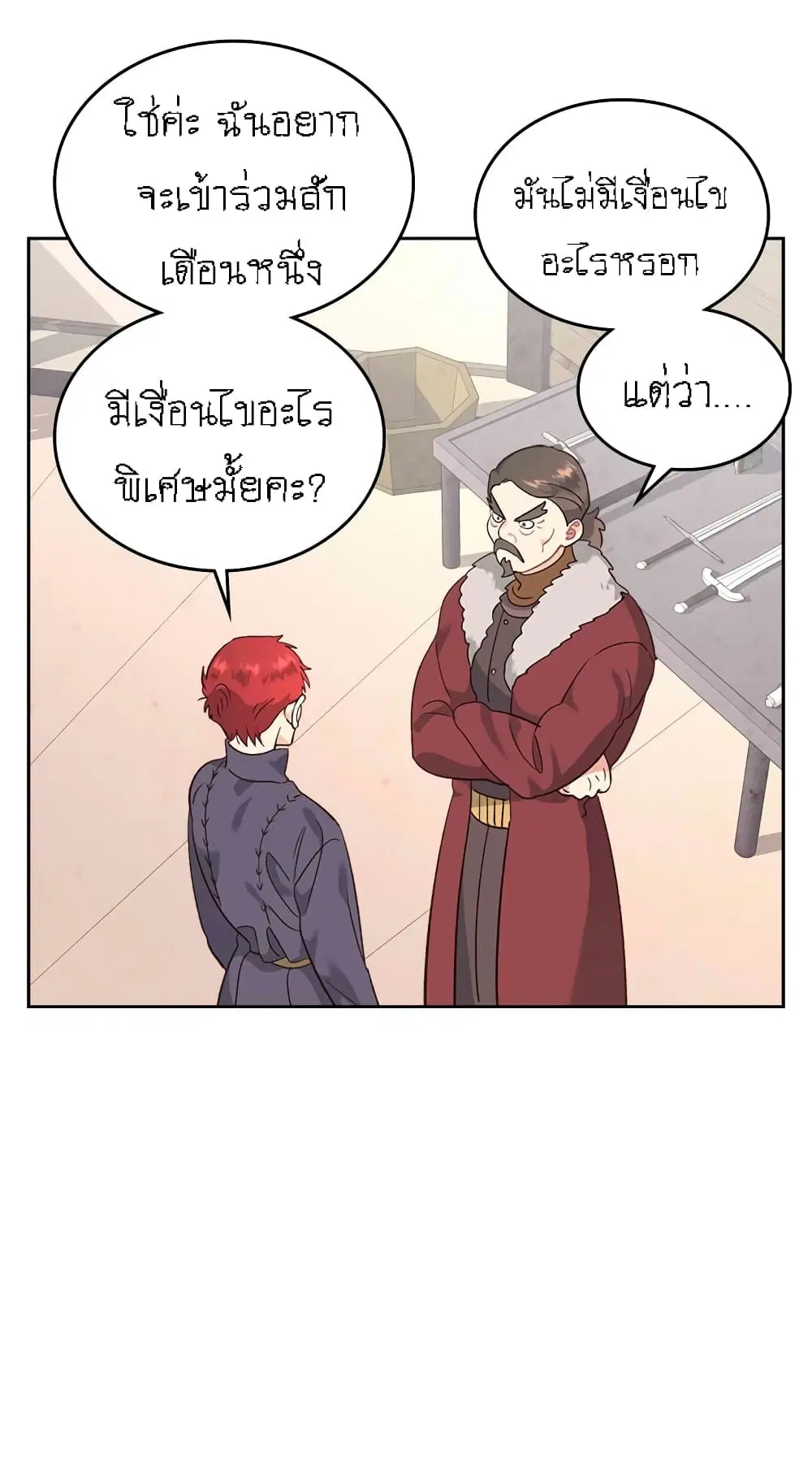 หน้า 10 จาก 41