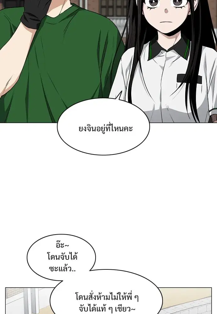 หน้า 86 จาก 134