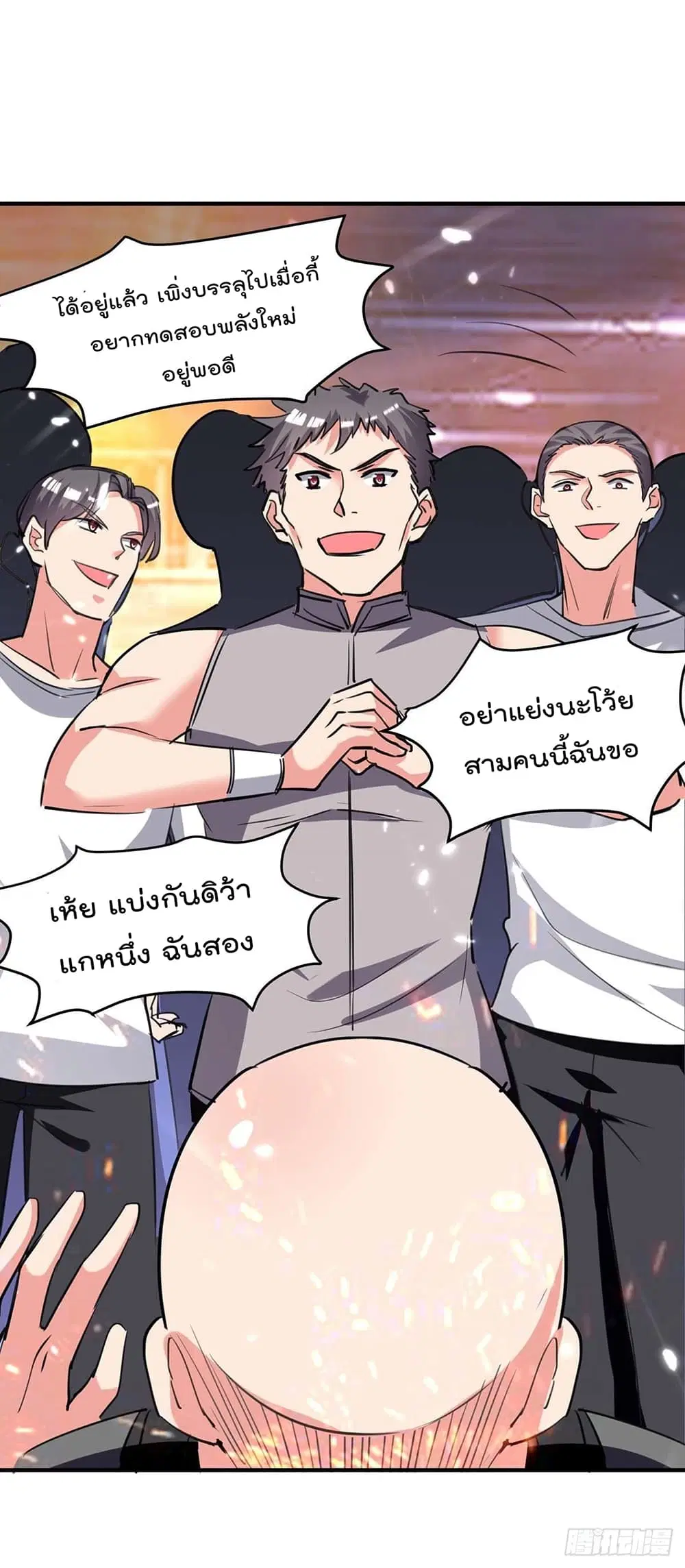 หน้า 18 จาก 32