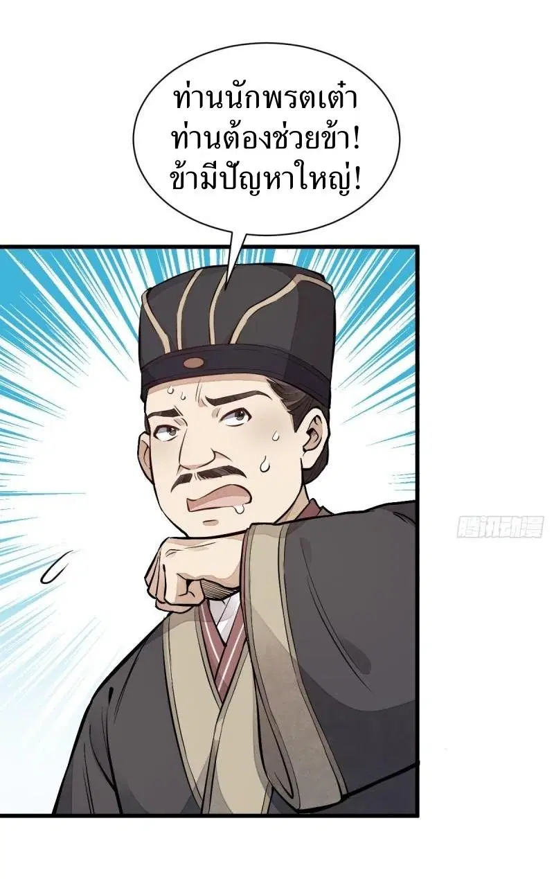 หน้า 19 จาก 41