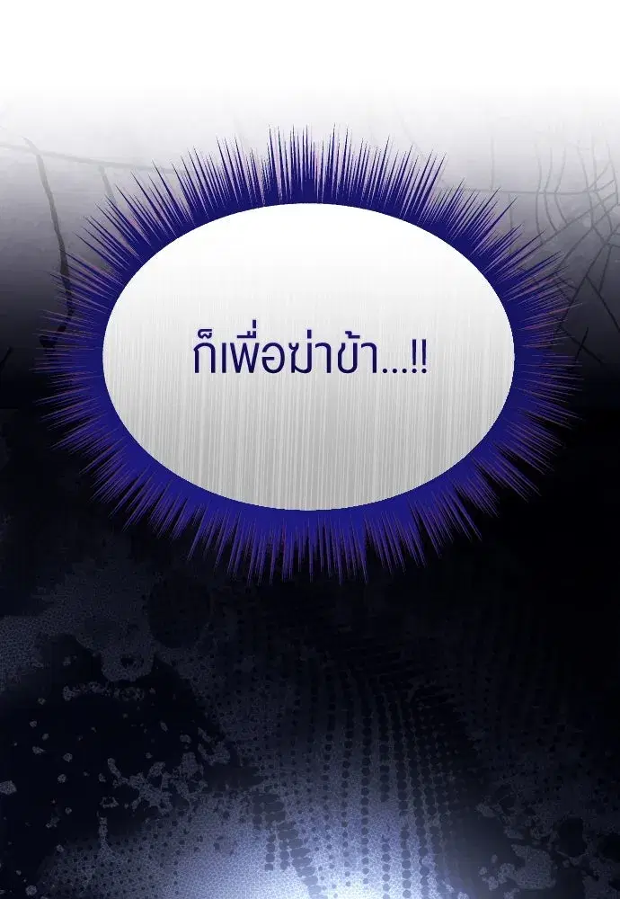 หน้า 50 จาก 142