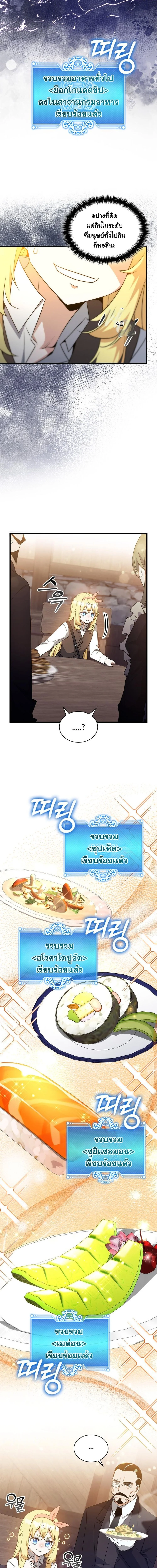 หน้า 10 จาก 14