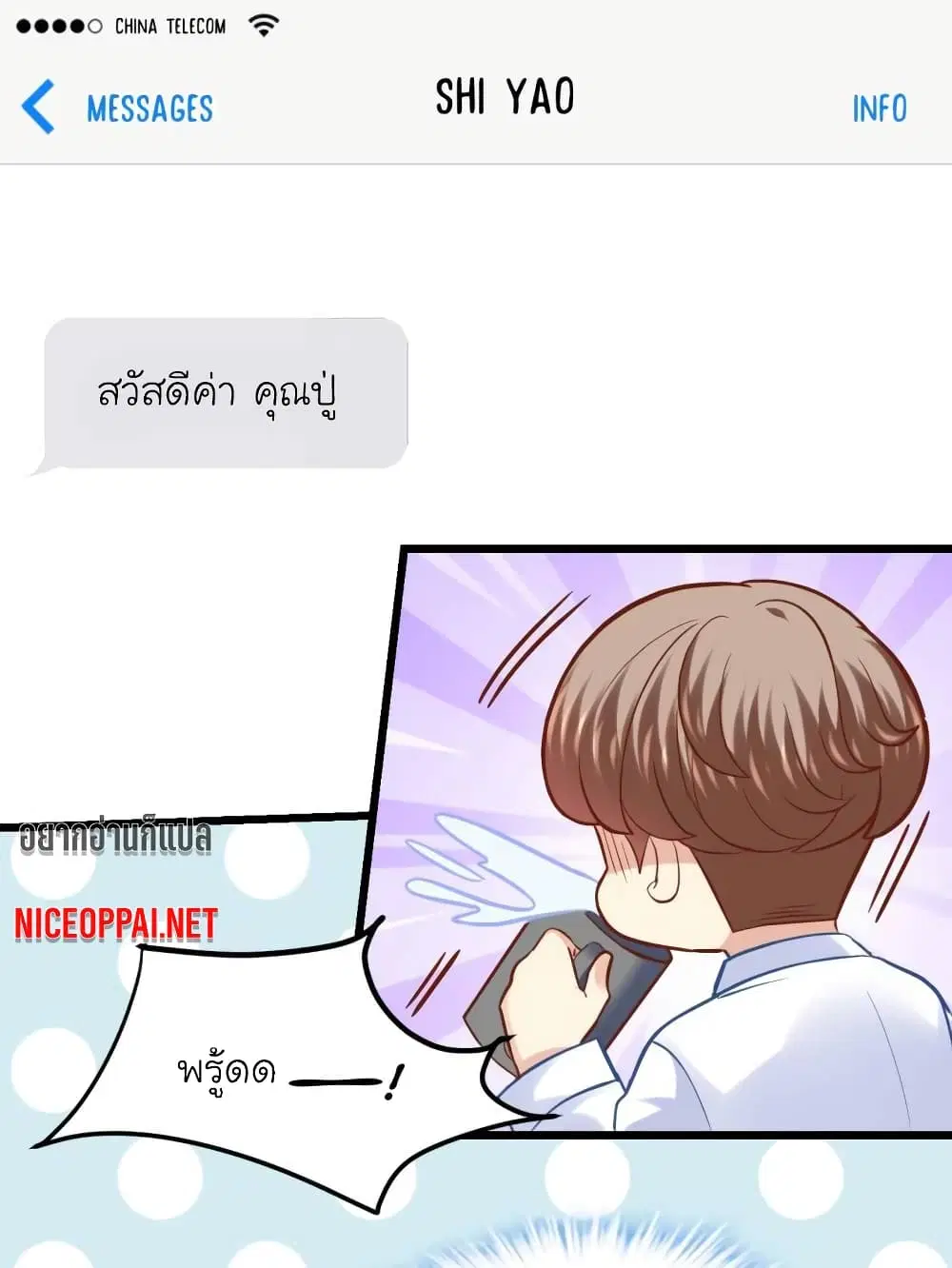 หน้า 15 จาก 26