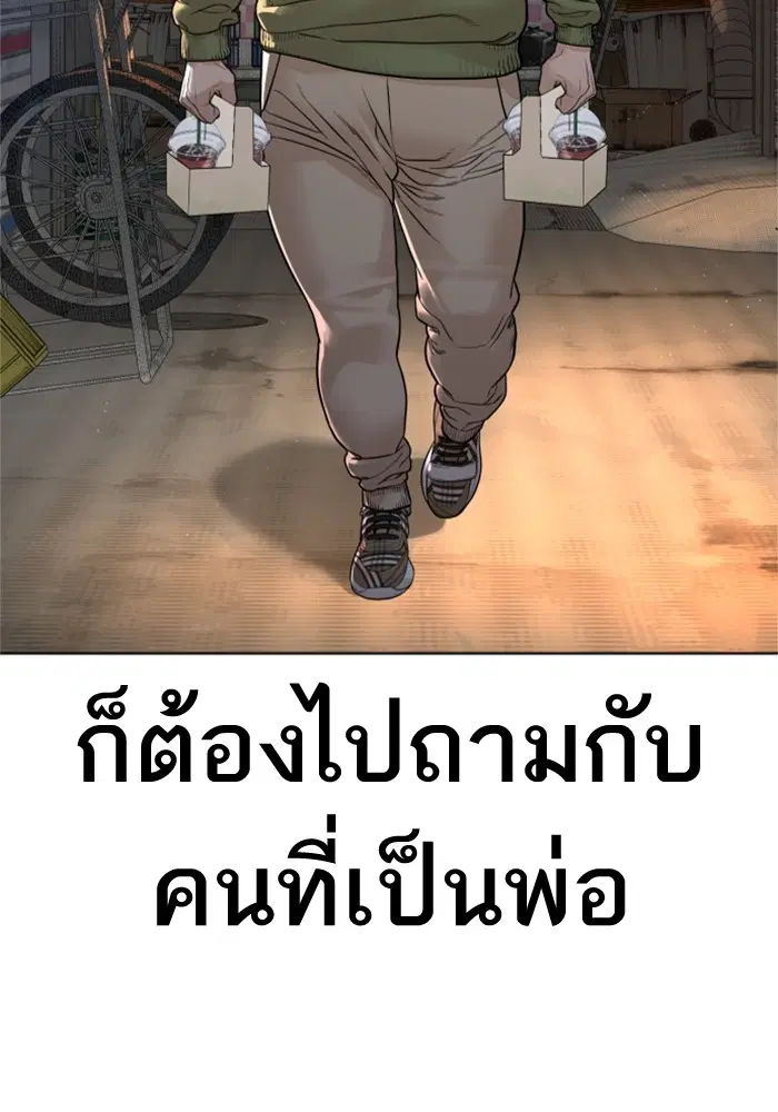 หน้า 50 จาก 166