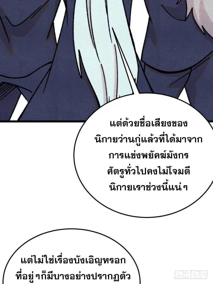 หน้า 72 จาก 82