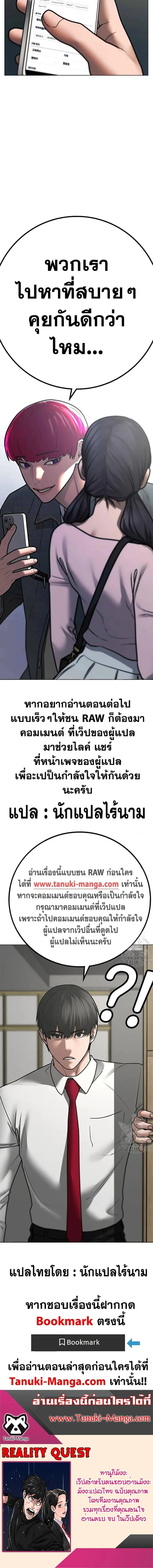 หน้า 30 จาก 30