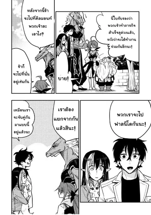 หน้า 7 จาก 32