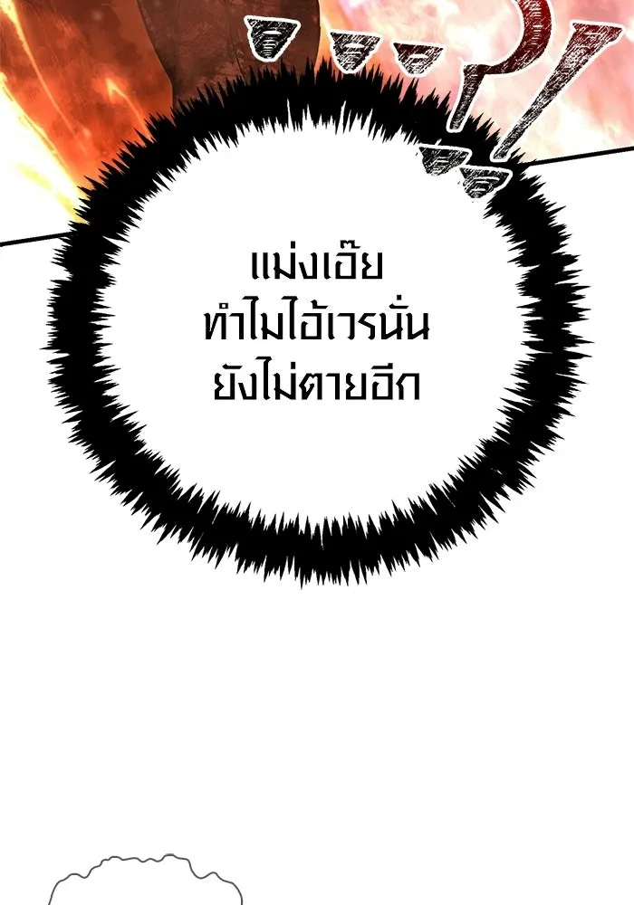 หน้า 125 จาก 221