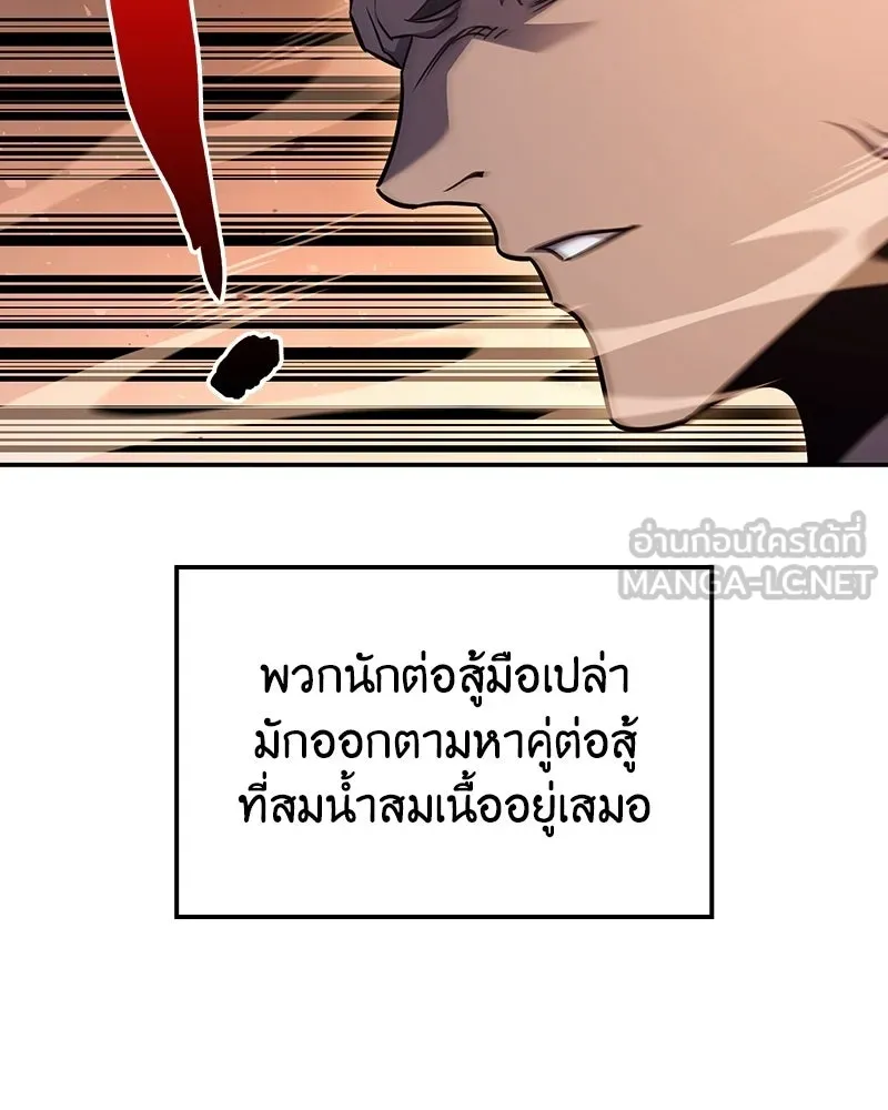 หน้า 210 จาก 235